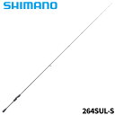 シマノ バスロッド 20 ポイズンアルティマ 264SUL-S (2024年追加モデル) バスロッド【大型商品】※単品注文限定、別商品との同梱不可。ご注文時は自...