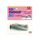 【最強配送商品購入でP10倍!最大1万P!】ザップ ラバージグ PDチョッパー ジュニア 3/16oz #11(チャートニック)