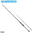 【3点購入で最大P28倍!】シマノ 船竿 ベイゲーム カワハギ M180 22年モデル