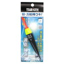 釣研 波止MAX 2号【メール便】