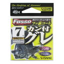 ささめ針 カン付グレTCフッ素コート7【メール便】