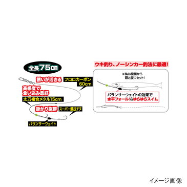 【10/5最大P48倍！】オーナー 泳いじゃう太刀魚 Z-6226 中(東日本店)