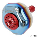 リブレ リールパーツ チタニウム カスタムノブ PT52 ダイワL ファイヤー&レッド
