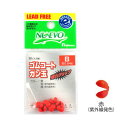 フジワラ ゴムコートガン玉 #B 赤【メール便】