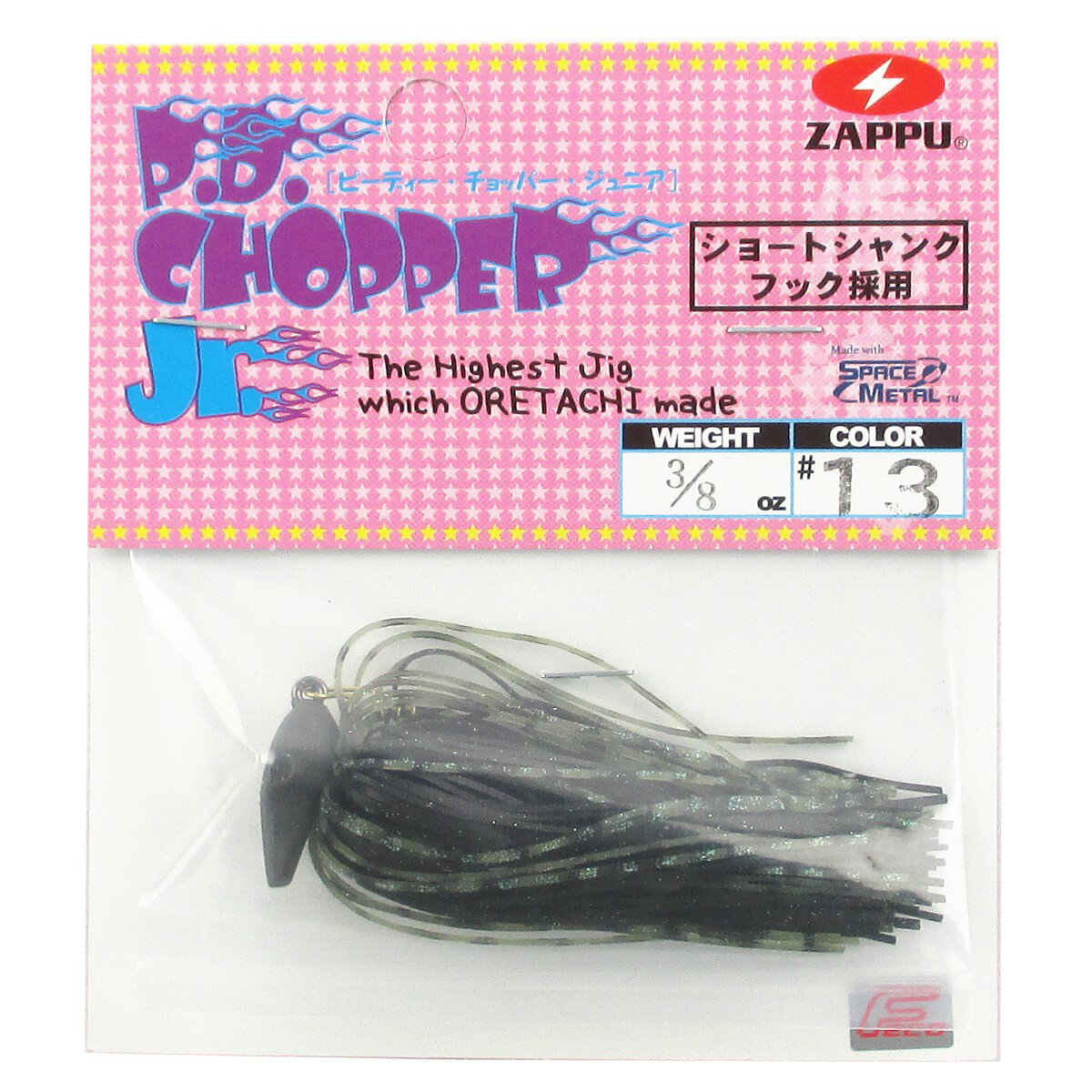 ザップ ラバージグ PDチョッパー ジュニア 3/8oz #13 ブラック/ウォーターメロン