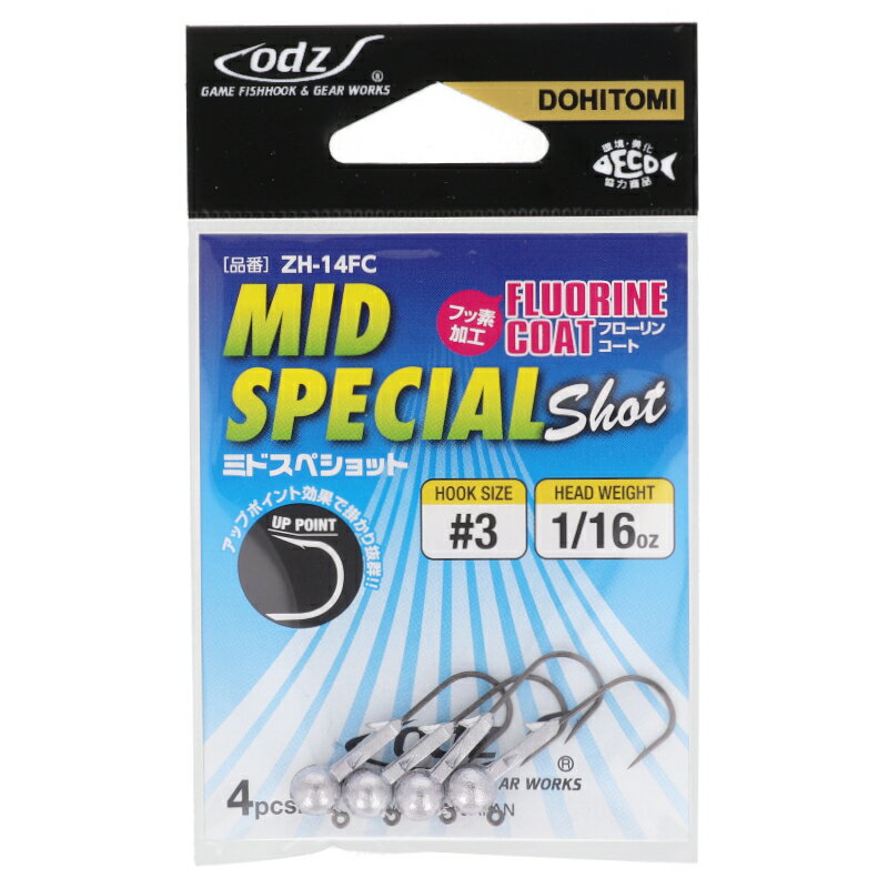 オッズ ミッドスペシャル ショット フローリンコート 1/16oz #3 ZH-14FC【メール便】