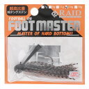 レイドジャパン ラバージグ FOOT MASTER 14g 09.ゴーストシュリンプ【メール便】