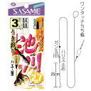 【3点購入で最大P28倍!】ささめ針 W−612池川うき釣り2.7m3【メール便】