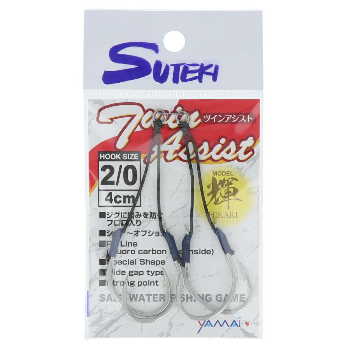 ヤマイ ステキ針 ツインアシスト 輝 TAH-2/0 4cm 2/0号