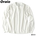 ウェア Oraio(オライオ) ハイテック ビック ロンT ロングスリーブ M ホワイト【メール便】