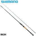 【3点購入で最大P28倍!】シマノ インステージ B63H 24年モデル
