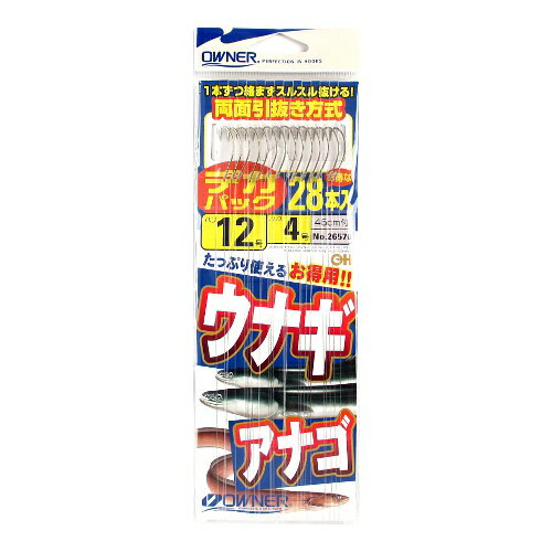 オーナー デカパック 糸付うなぎ アナゴ 針12号－ハリス4号