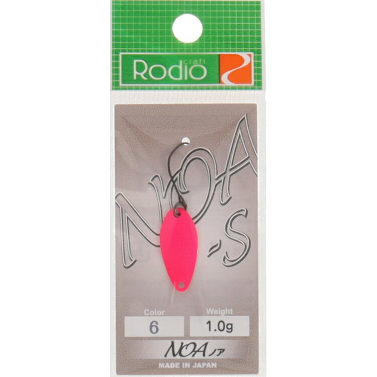 Rodio Craft Spoon Noa-S 1.0g #6 Fluorescent Pink