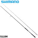シマノ シーバスロッド エンカウンター S110M 24年モデル【大型商品】※単品注文限定、別商品との同梱不可。ご注文時は自動キャンセル対応。