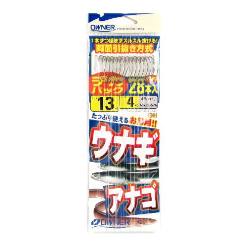 【7月10日最大P42倍＆5%オフクーポン！】オーナー デカパック 糸付うなぎ・アナゴ 針13号−ハリス4号