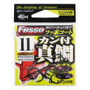 【3点購入で最大P28倍!】ささめ針 カン付真鯛(TCフッ素コート) DRM22 11号【メール便】