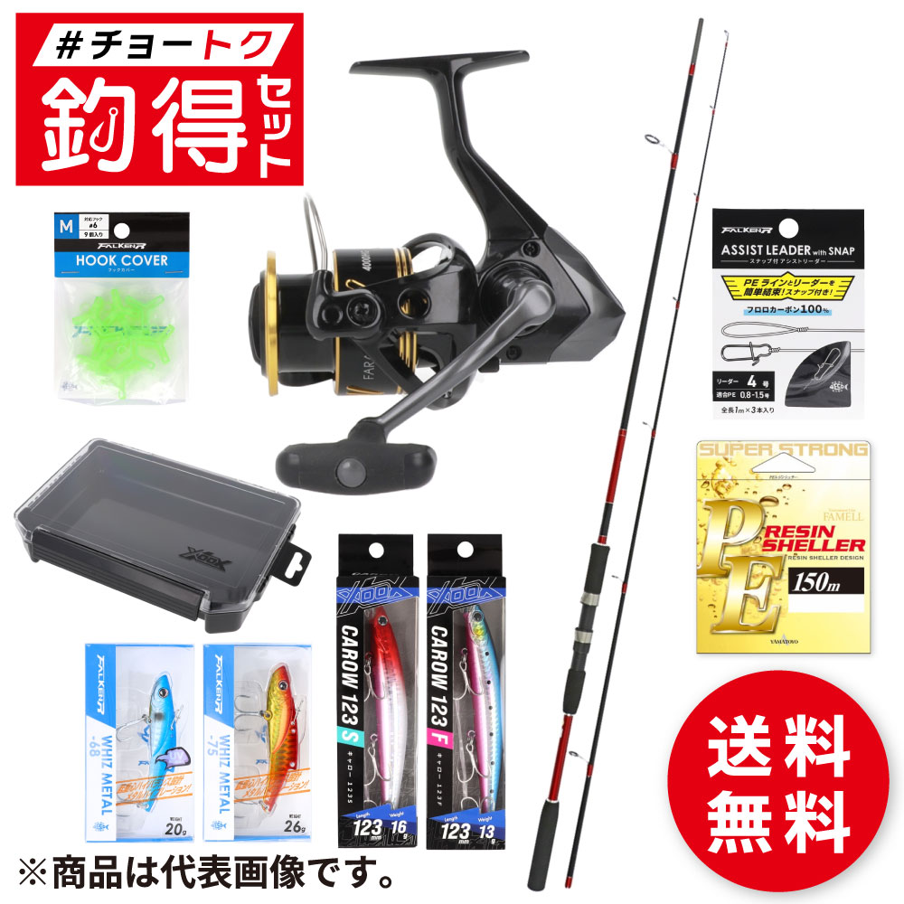 楽天市場】ボートシーバスロッド 1ピースの通販 楽天市場】ボートシーバスロッド 1ピースの通販