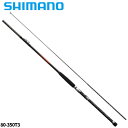 【3点購入で最大P28倍!】シマノ 船竿 シーウイング 64 80-350T3 23年モデル
