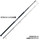 天龍 キャスティングロッド スパイク XPG SKX832S-H【大型商品】※単品注文限定、別商品との同梱不可。ご注文時は自動キャンセル対応。