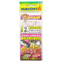 ヤマリア ヤマシタ ライトウィリー五目 LTUR3B 針2号-ハリス2.5号