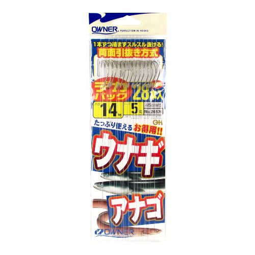 オーナー デカパック 糸付うなぎ アナゴ 針14号－ハリス5号