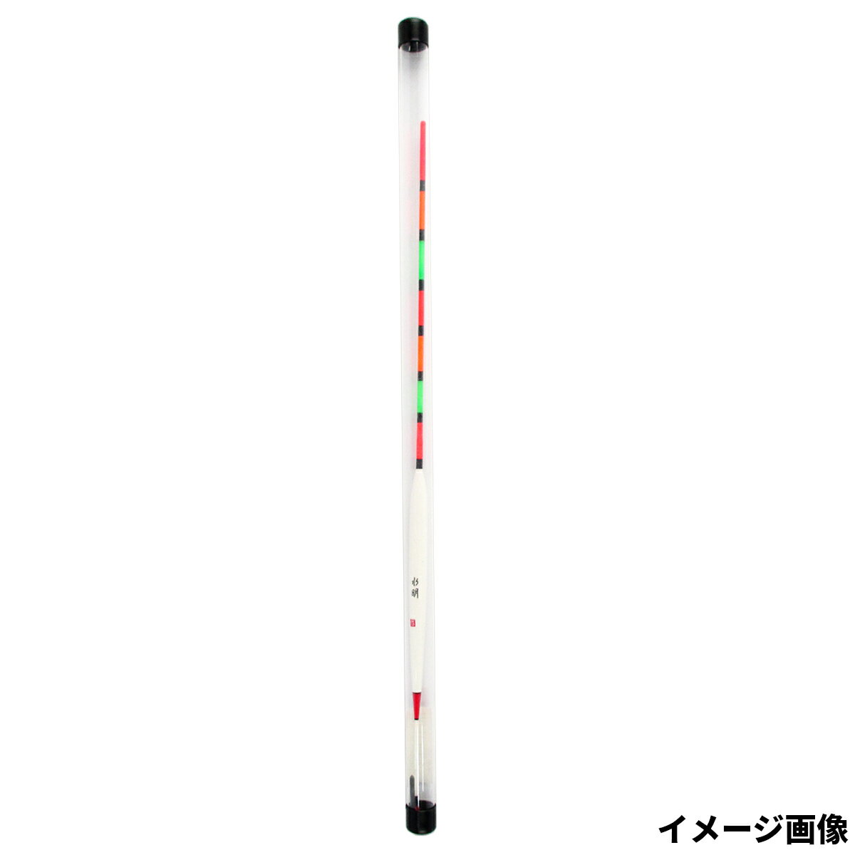 泡づけ本舗 鯉用ブランコ浮子 水明 21【メール便】