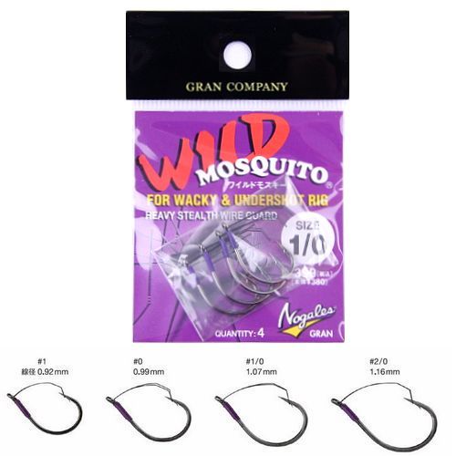 バリバス グラン ノガレス ワイルドモスキート #1/0 NSブラック【メール便】