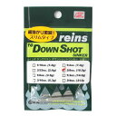 レインズ タングステン スリムダウンショットシンカー 3/8oz【メール便】