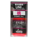 NO.0017 蛍光塗料UNI(桃)10ml TOHO ユニ
