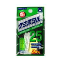 【マラソン開催!期間中はエントリー&3点購入で最大P28倍!】ルミカ ケミホタル25 イエロー