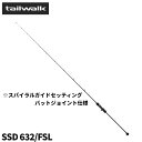 エイテック ジギングロッド テイルウォーク スローバンプ SSD 632/FSL【大型商品】※単品注文限定、別商品との同梱不可。ご注文時は自動キャンセル対応。