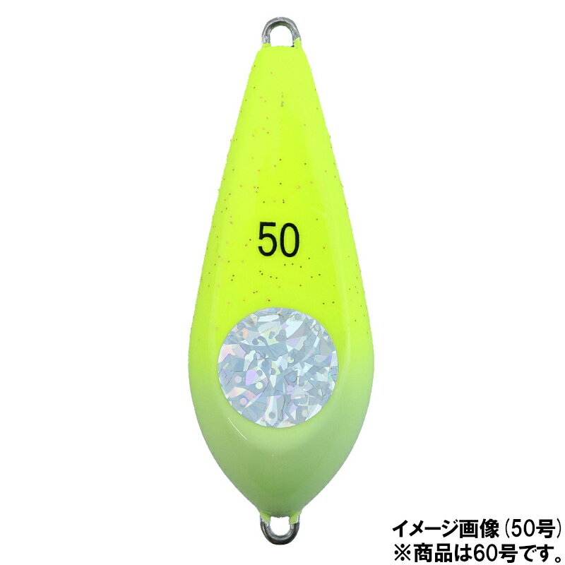 【最強配送商品購入でP10倍！最大1万P！】ダイワ 快適船シンカーSN 60号 夜光/イエローのサムネイル