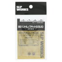 【マラソン開催!期間中はエントリー&3点購入で最大P28倍!】SLPワークス ダイワ BBハンドルノブキット S(SUS)