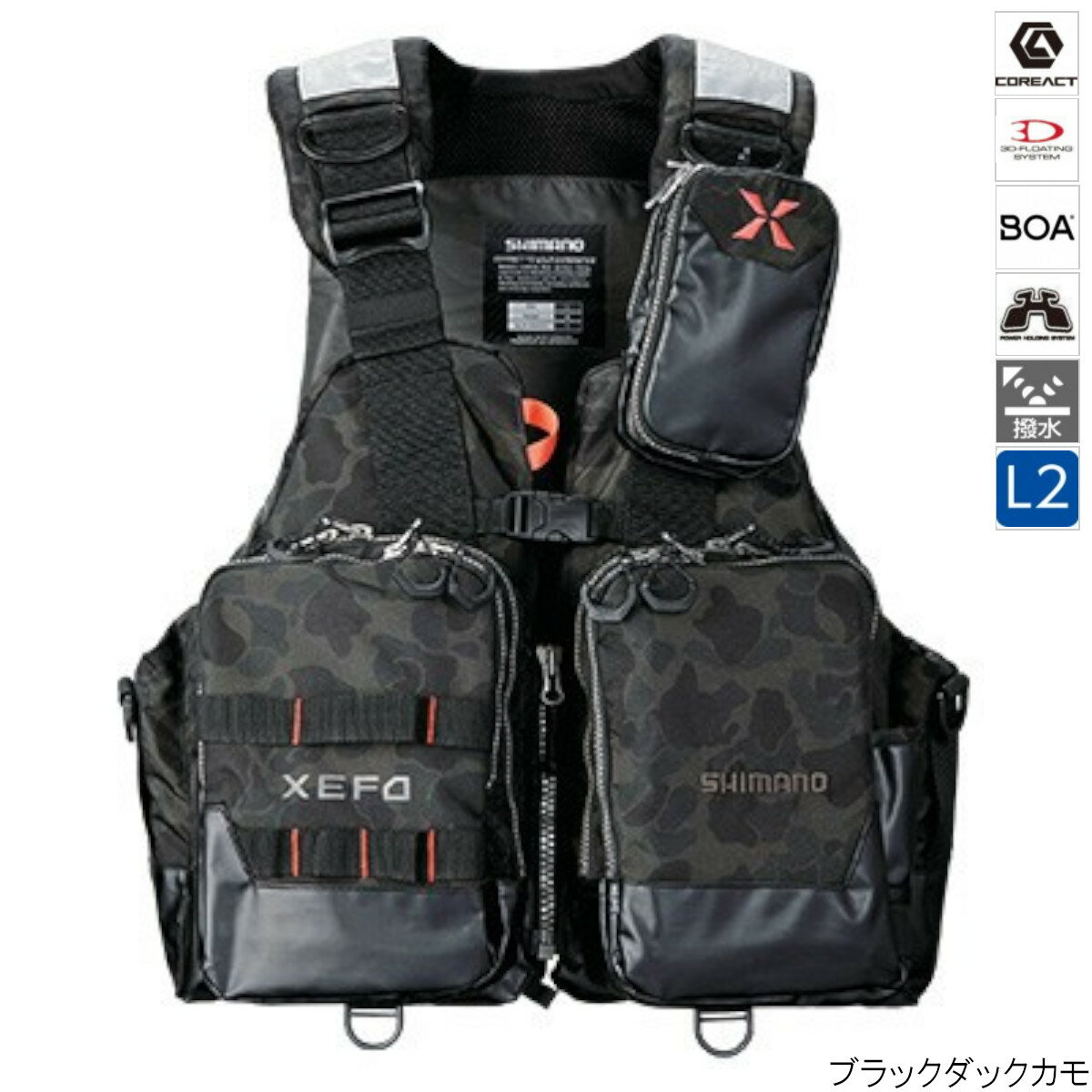 フローティングベストおすすめ選 安全性 機能面も考慮し自身の釣りにフィットした1着を Tsuri Hack 釣りハック フローティングベストおすすめ選 安全性 機能面も考慮し自身の釣りにフィットした1着を Tsuri Hack 釣りハック