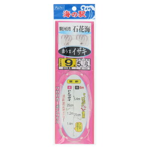 海の駅 駿河湾石花海 激うまイサキ iK-150 針9号-ハリス5号【メール便】