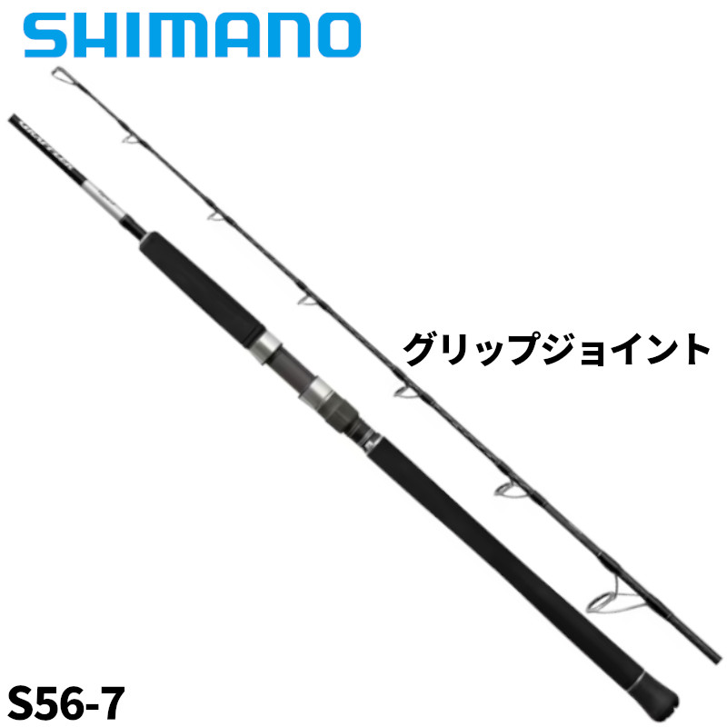 楽天市場】シマノ 19 グラップラー タイプj s56-7の通販 楽天市場】シマノ 19 グラップラー タイプj s56-7の通販