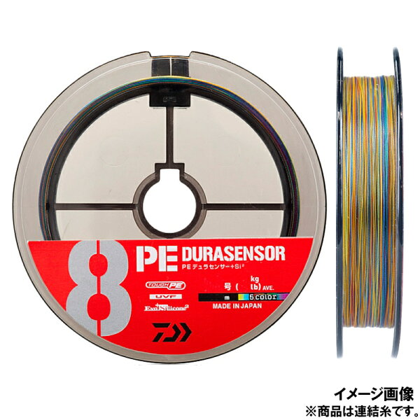 ダイワUVFPEデュラセンサー×8+Si2100m0.8号5C(マルチカラー)(連結)