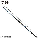 【3点購入で最大P28倍!】ダイワ 船竿 極鋭 中深場 HH-205 22年モデル