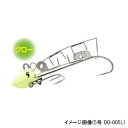 シマノ 太刀魚ゲッター ツイン噛む 4号 OO−004L 01T(グローナチュラル)