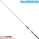 シマノ 船竿 MIYOSHI 60-270 22年モデル【大型商品】※単品注文限定 別商品との同梱不可。ご注文時は自動キャンセル対応。