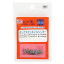 スタジオワンハンドレッド タングステンネイルシンカー 1/64oz【メール便】