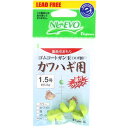 フジワラ ゴムコートガン玉カワハギ用 1.5号 イエロー【メール便】
