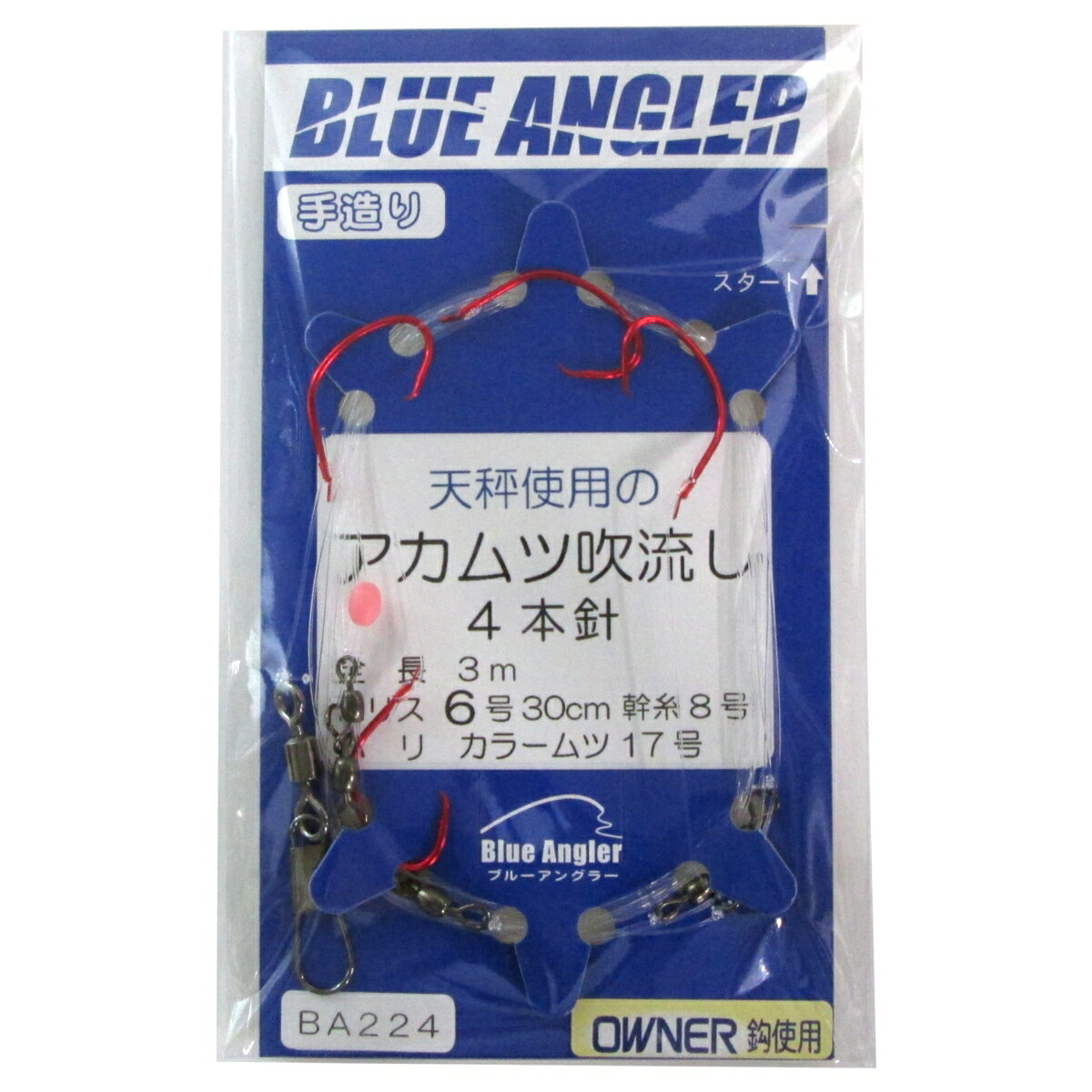 【当店限定!!10日はエントリー&3点購入で最大31倍！】ケイスタイル アカムツ吹流し4本針 3m BA224 針17号-ハリス6号