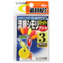 【3点購入で最大P28倍!】ささめ針 道具屋 流線しもりストッパー PA271 3号 アソート【メール便】