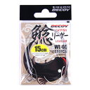【3点購入で最大P28倍!】カツイチ デコイ 鯰リーダー WL−05 15cm【メール便】