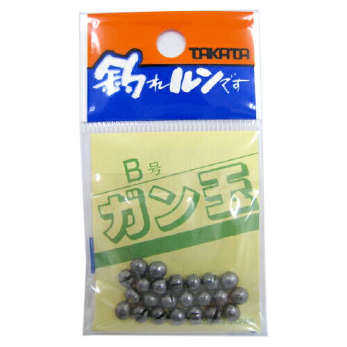 タカタ ガン玉P B【メール便】