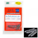 スタジオワンハンドレッド タングステンネイルシンカー 3/64oz【メール便】