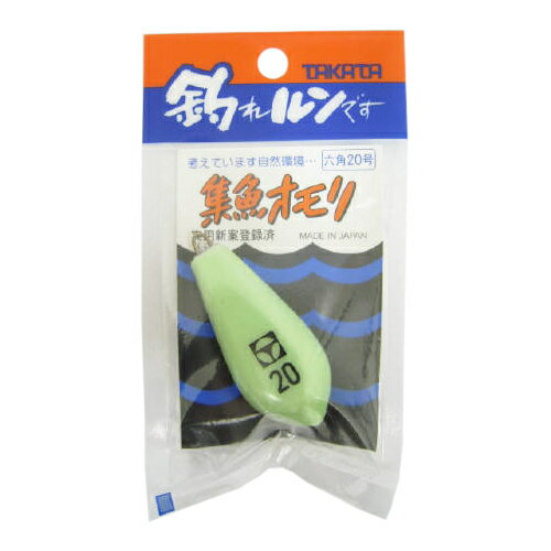 タカタ 集魚 六角P 20号 夜光グリーン