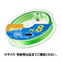 ゴーセン ルーツ PE×8 150m 1.5号 ライトグリーン GMR8LG1515【メール便】