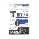 【マラソン中は店内3点以上ご購入で最大P28倍＆最大5%クーポン！】オーナー 細工チヌ 3号